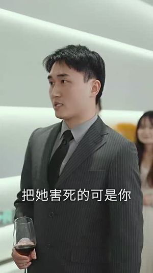 我们的爱到此为止(40集) 我们的爱到此为止(40集)短剧太上头了