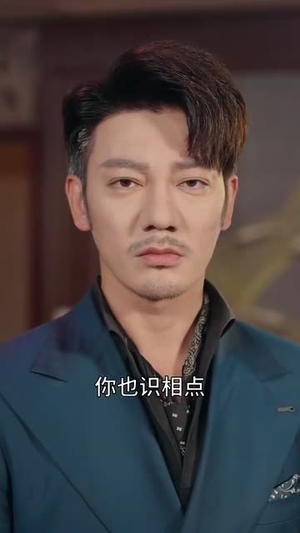 隐龙老爸风华绝代（64集）短剧精彩片段