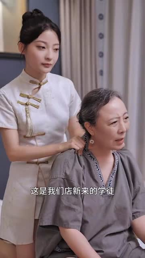 抓筋手的高光时刻(75集) 抓筋手的高光时刻(75集)好看又上头短剧