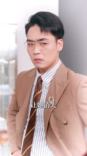 小小的我之幸福进化论（80集）解说文案