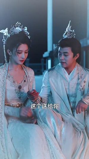 修仙归来美女总裁带娃找上门(95集) 修仙归来美女总裁带娃找上门(95集)第一季