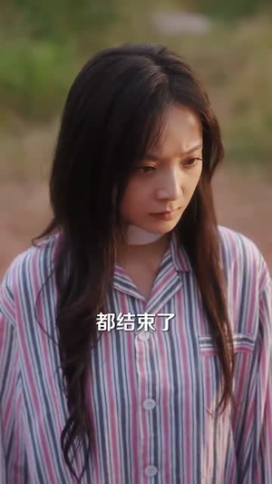 遗失的心跳(56集) 遗失的心跳(56集)一口气追完全集