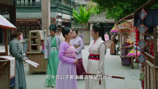 长慕未央（24集）夸克在线观看