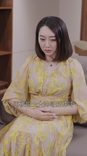 拥她入怀(64集) 拥她入怀(64集)高清无码免费看