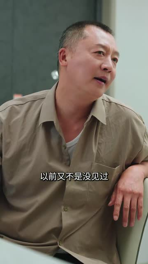 子凭父贵（27集）免费在线看全集