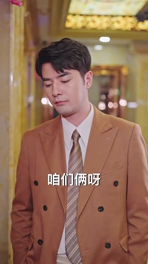 这偏心眼的家人不要也罢(90集) 这偏心眼的家人不要也罢(90集)贝贝短剧分享