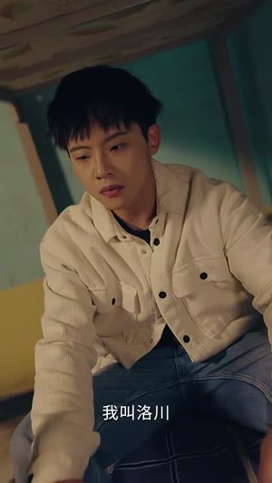 游戏大佬玩转规则世界(77集) 游戏大佬玩转规则世界(77集)好看上头的短剧