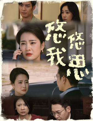 悠悠我思（60集）经典回顾免费看