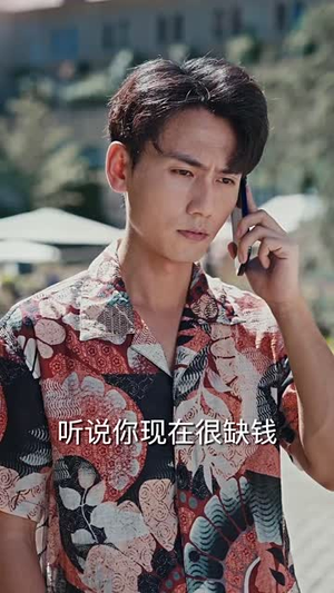 我在巴黎当侠客（6集）超爽短剧推荐