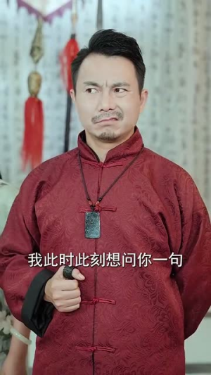 我真没想吃软饭啊(81集) 我真没想吃软饭啊(81集)精彩短剧合集