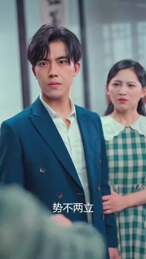 新版:贤妻扶我凌云志,我还贤妻万两金(73集) 新版:贤妻扶我凌云志,我还贤妻万两金(73集)在哪个平台看好