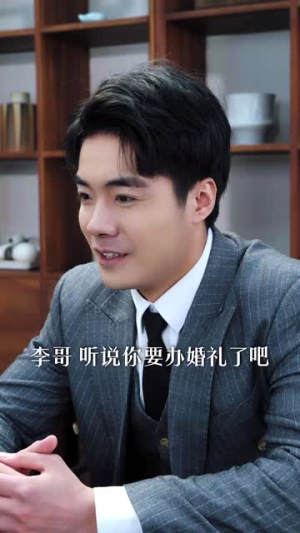 保安包租皇(89集) 保安包租皇(89集)最火短剧热播