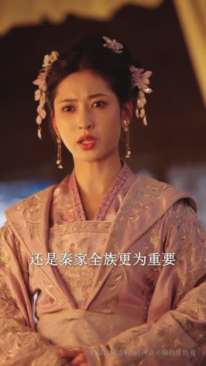 嫡女的荣耀(71集) 嫡女的荣耀(71集)太好看了短剧