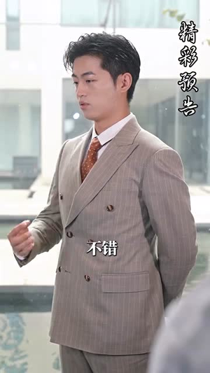 大医婿(40集) 大医婿(40集)UC网盘在线看