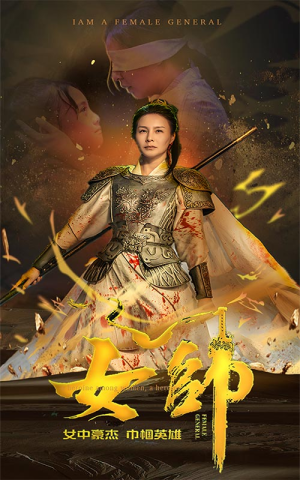 女帅（81集）短剧完整版免费