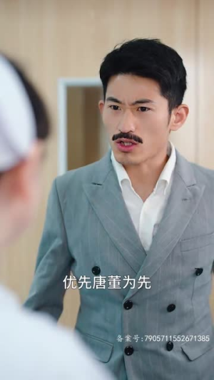 爱意随风起(71集) 爱意随风起(71集)今日最火短剧