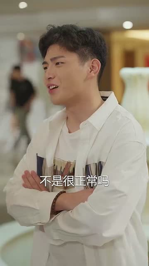 闪婚50岁(95集) 闪婚50岁(95集)最新热门短剧