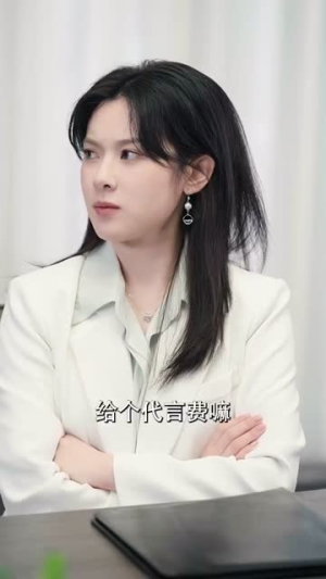 目中有神(100集) 目中有神(100集)免费短剧资源