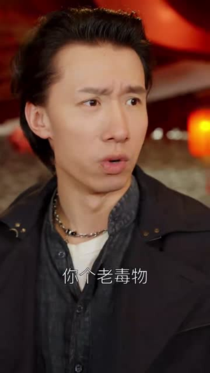 永生齐天（84集）短剧抢先看全集