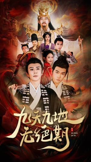 春时恰恰归(82集) 春时恰恰归(82集)在线看免费版