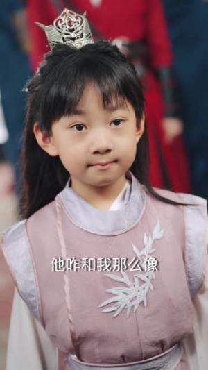 皇子寻亲记(66集) 皇子寻亲记(66集)好看的短剧来了