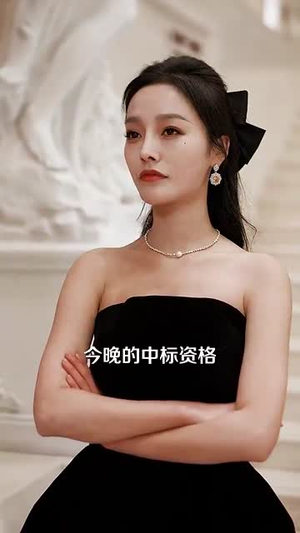 盛家有女初长成(84集) 盛家有女初长成(84集)短剧免费看