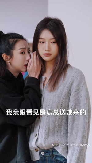 2.千岁萌宝突然驾到（82集）全网独播免费看