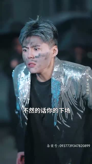 不羁于世（93集）爆款短剧追不停