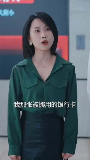女老板的复仇(33集) 女老板的复仇(33集)演的怎么样