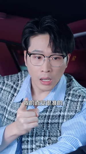 到我身边来(30集) 到我身边来(30集)一起追短剧吧