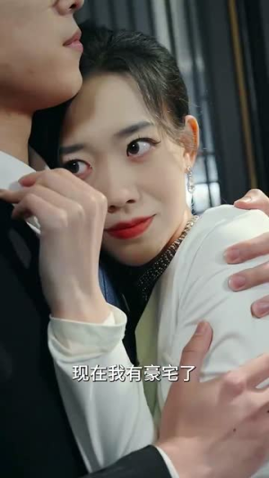 小屋醉暖风（80集）免费短剧资源