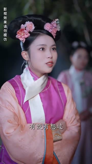 与雪白头(84集) 与雪白头(84集)短剧推荐来了