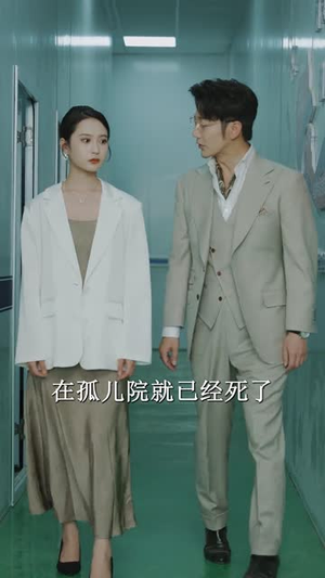 迟到的爱(48集) 迟到的爱(48集)好看短剧抢先看