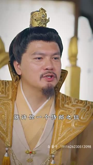 6.穿到古代去创业100集 6.穿到古代去创业100集每日短剧追不停