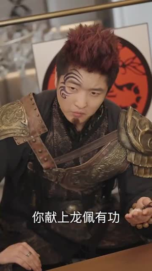 新版:无双剑神(85集) 新版:无双剑神(85集)番茄免费短剧