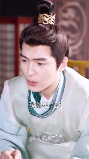 小范大人在大乾（98集）短剧在线观看