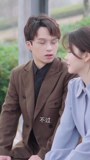 许你一生璀璨（41集）在线看免费版