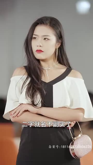 天王巨星（73集）每日短剧推荐