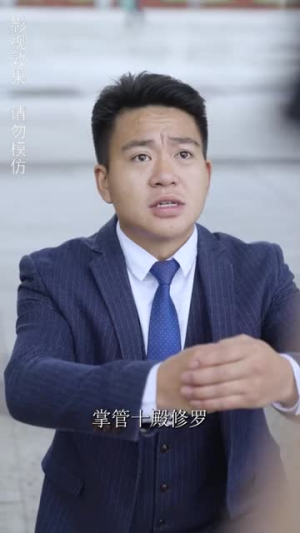 保安老公是大佬（64集）最近很火的短剧