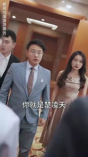 新版至尊战王(80集) 新版至尊战王(80集)哪个网站可以看