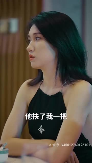 我的贴身侍卫（74集）精彩短剧追不停