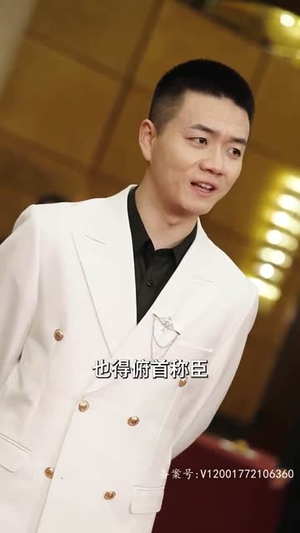 3.全球大佬欠我赊刀债（91集）一个短剧看全集