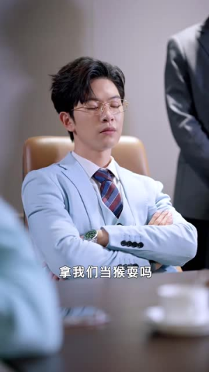 你跑不了我的未来老公（75集）每日短剧推荐