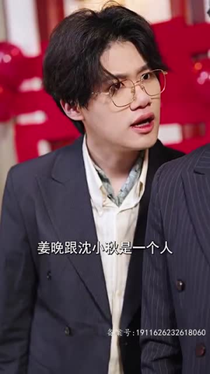 大叔宠妻超甜(78集) 大叔宠妻超甜(78集)每日短剧推荐