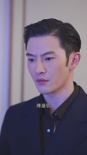 傅总您的金丝雀变凤凰了(80集) 傅总您的金丝雀变凤凰了(80集)剧好看短剧推荐