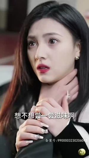 7.豪门傻少爷(89集) 7.豪门傻少爷(89集)短剧太精彩了