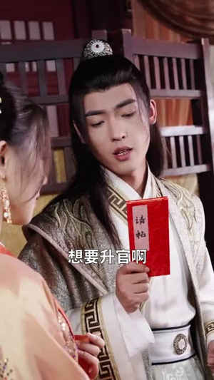 护国神将是我娘(60集) 护国神将是我娘(60集)最新热门短剧