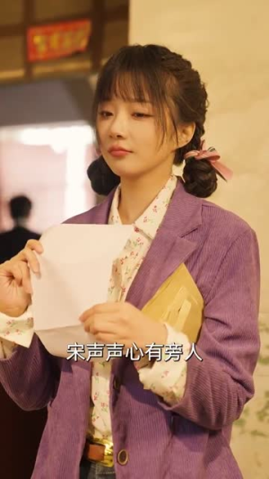 七零爱情,不顾全世界反对(81集) 七零爱情,不顾全世界反对(81集)剧情简介