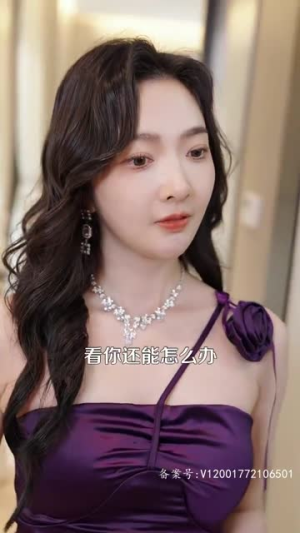 麻雀千金(99集) 麻雀千金(99集)穿越短剧推荐