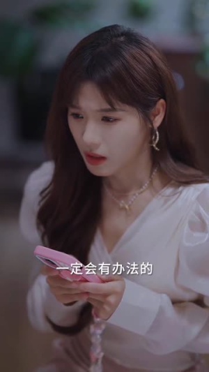 闪婚总裁别宠我(73集) 闪婚总裁别宠我(73集)高清画质免费看